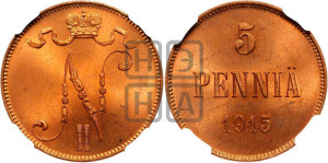 5 пенни 1915 года