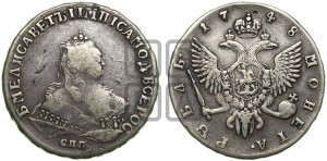 1 рубль 1748 года СПБ (СПБ под портретом)