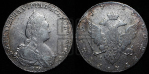 1 рубль 1786 года СПБ/ЯА (новый тип)