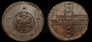 5 копеек 1730 года МД (под лапами МД, гасты буквы М раскосые)