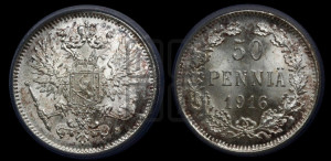 50 пенни 1916 года S