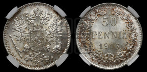 50 пенни 1916 года S