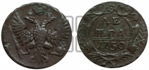 Денга 1750 года (с орлом на аверсе)