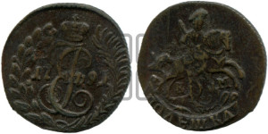 Полушка 1791 года КМ (КМ, Сузунский монетный двор)