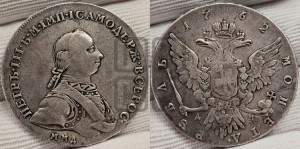 1 рубль 1762