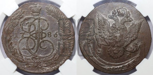 5 копеек 1786 года ЕМ (ЕМ, Екатеринбургский монетный двор)