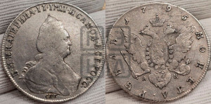 1 рубль 1795 года СПБ/АК (новый тип)