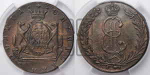 10 копеек 1779 года КМ (для Сибири)