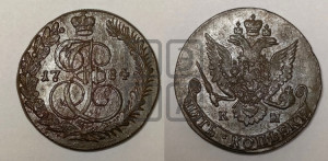 5 копеек 1784 года КМ (КМ, Сузунский монетный двор)