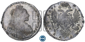 1 рубль 1735 года