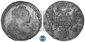 1 рубль 1736 года (без кулона на груди)