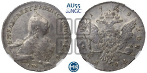 1 рубль 1759 года СПБ / Н К (СПБ, портрет “Ивановский”)