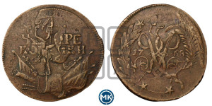 4 копейки 1762 года (“Барабаны”)