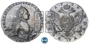 1 рубль 1762 года СПБ / НК (с шарфом на шее)