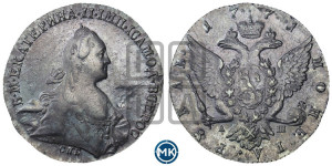 1 рубль 1771 года СПБ/АШ ( СПБ, без шарфа на шее)