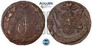 5 копеек 1771 года ЕМ (ЕМ, Екатеринбургский монетный двор)