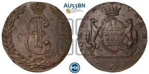 10 копеек 1777 года КМ (для Сибири)