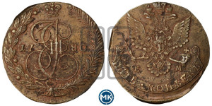 5 копеек 1780 года ЕМ (ЕМ, Екатеринбургский монетный двор)