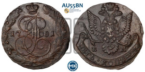 5 копеек 1781 года ЕМ (ЕМ, Екатеринбургский монетный двор)