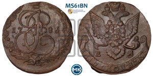 5 копеек 1786 года ЕМ (ЕМ, Екатеринбургский монетный двор)