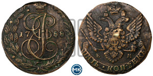 5 копеек 1788 года ЕМ (ЕМ, Екатеринбургский монетный двор)