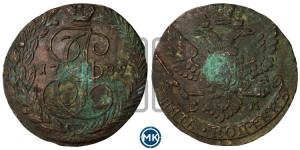 5 копеек 1789 года ЕМ (ЕМ, Екатеринбургский монетный двор)