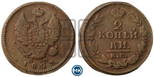 2 копейки 1823 года КМ/АМ (Орел обычный, КМ, Сузунский двор)