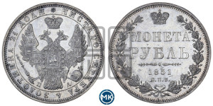 1 рубль 1851 года СПБ/ПА (Орел 1851 года СПБ/ПА, в крыле над державой 3 пера вниз, Св.Георгий без плаща)