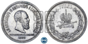 1 рубль 1883 года ЛШ (В память коронации императора Александра III)