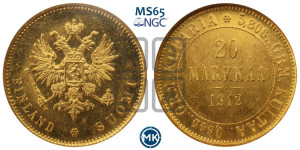 20 марок 1912 года S