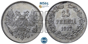25 пенни 1917 года S