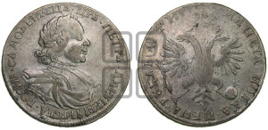 1 рубль 1718 года OK/L (портрет в латах, знак медальера ОК, инициалы минцмейстера L)