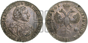 1 рубль 1719 года OK (портрет в латах, знак медальера ОК, без обозначения минцмейстера)