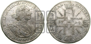 1 рубль 1724 года СПБ (“Солнечник”, портрет в латах, СПБ под портретом, с пряжкой на плаще)