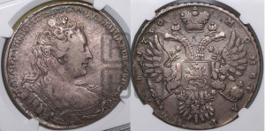 1 рубль 1730 года (корсаж  параллелен окружности)