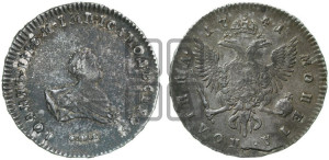 Полтина 1741 года СПБ (СПБ под портретом