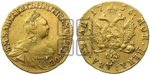 2 рубля 1756 года (без обозначения монетного двора)