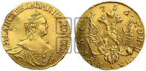 1 рубль 1756 года (для дворцового обихода)