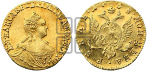 1 рубль 1758 года (для дворцового обихода)