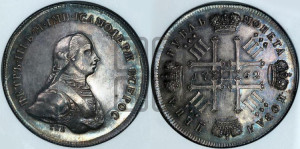 1 рубль 1762. Новодел.