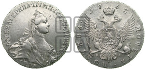 Полтина 1763 года СПБ/ЯI (с шарфом на шее)