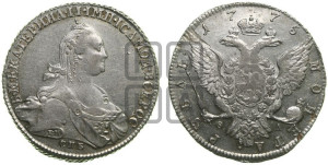 1 рубль 1775 года СПБ/ѲЛ ( СПБ, без шарфа на шее)
