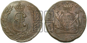 5 копеек 1779 года КМ (для Сибири)