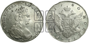 1 рубль 1780 года СПБ/ИЗ (новый тип)