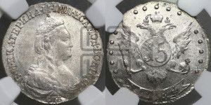 15 копеек 1784 года СПБ (новый тип)