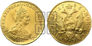 2 рубля 1785 года СПБ (для дворцового обихода)