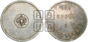 3 золотника