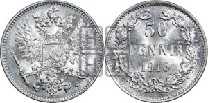 50 пенни 1915 года S