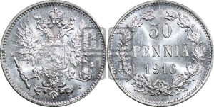 50 пенни 1916 года S