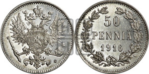 50 пенни 1916 года S